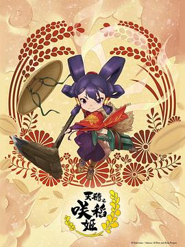 国产成人精品久久亚洲高清不卡